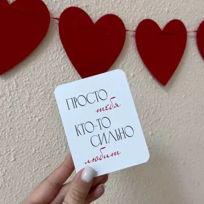 ОТКРЫТКА МАЛ