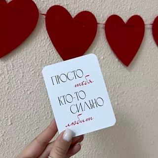 ОТКРЫТКА МАЛ