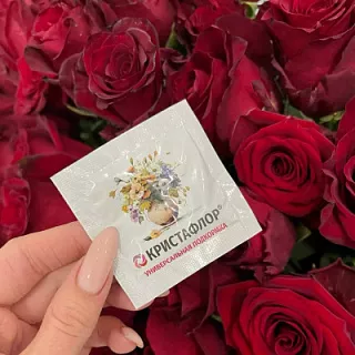 ВИТАМИНЫ ДЛЯ ЦВЕТОВ